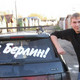 Руслан, 39