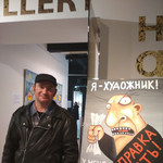 Василий, 54