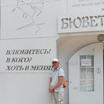 Александр, 62