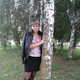 Елена, 42