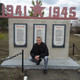 Александр, 36