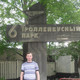 Vasiliy, 58 (1 ����, 0 �����)