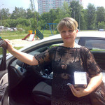 Любовь, 63