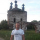 Василий, 45
