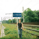 Ирэс, 39
