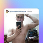 Владимир, 53