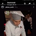 Владимир, 45
