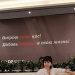 Елена, 50